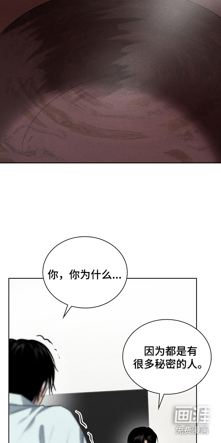 第21话7