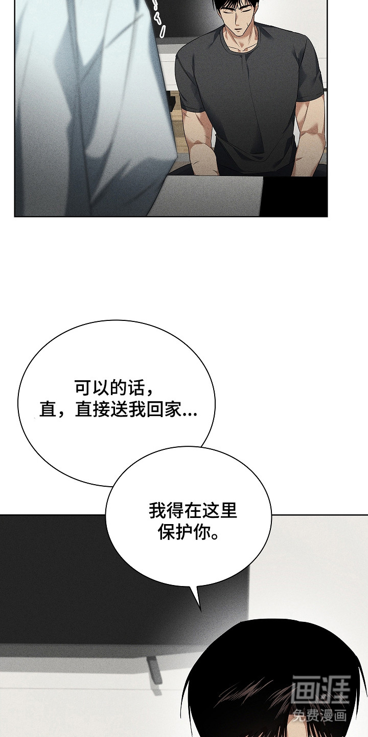 第21话8