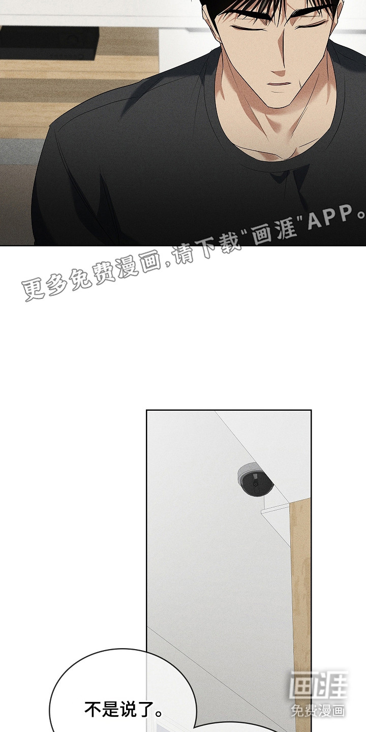 第21话9