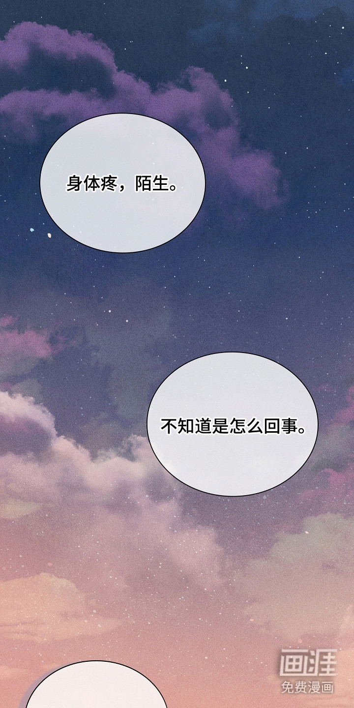 第20话1