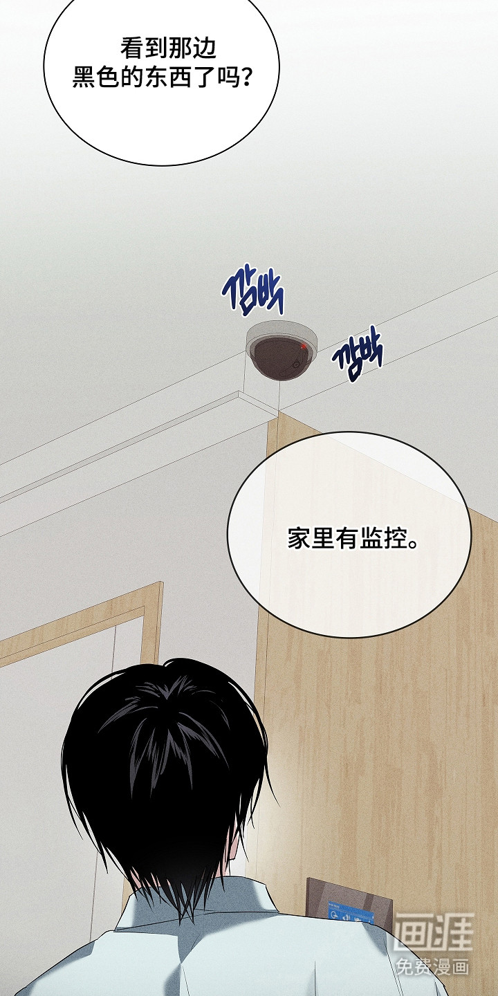 第20话14