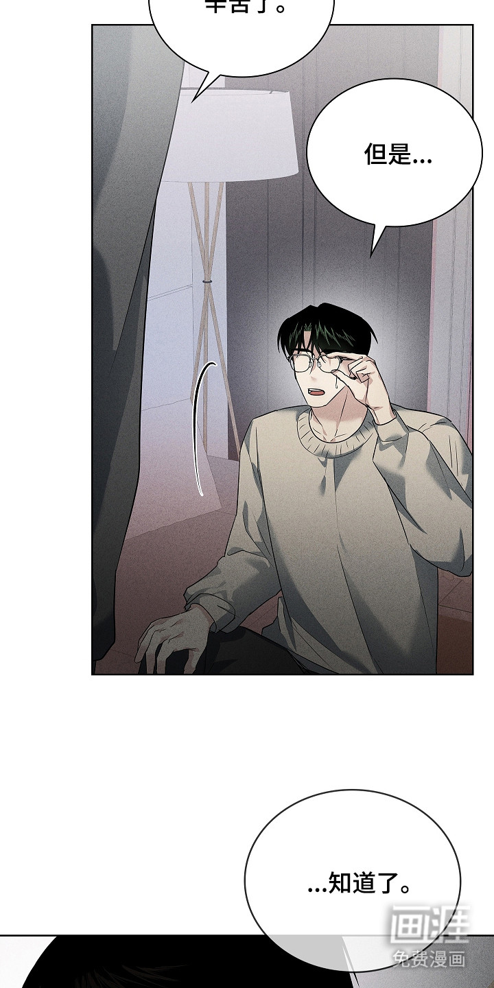 第19话14