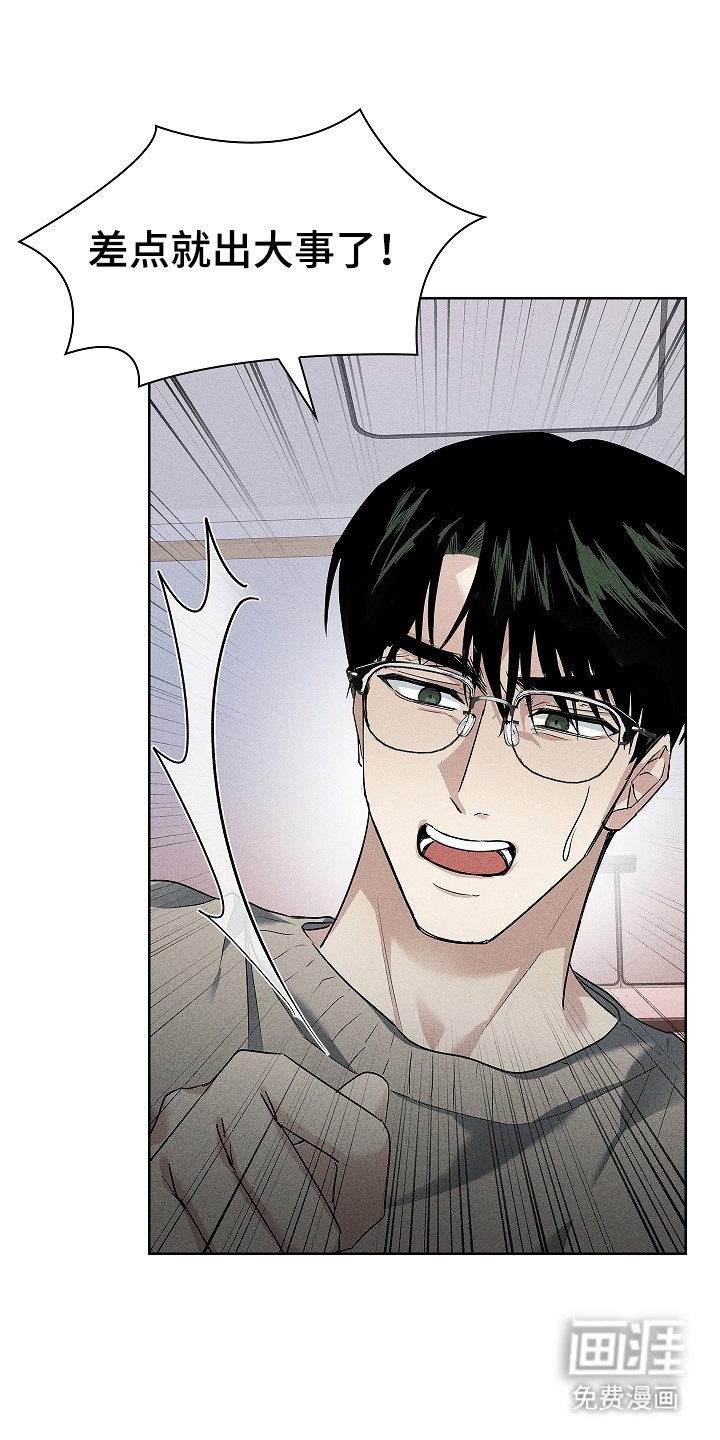 第19话2