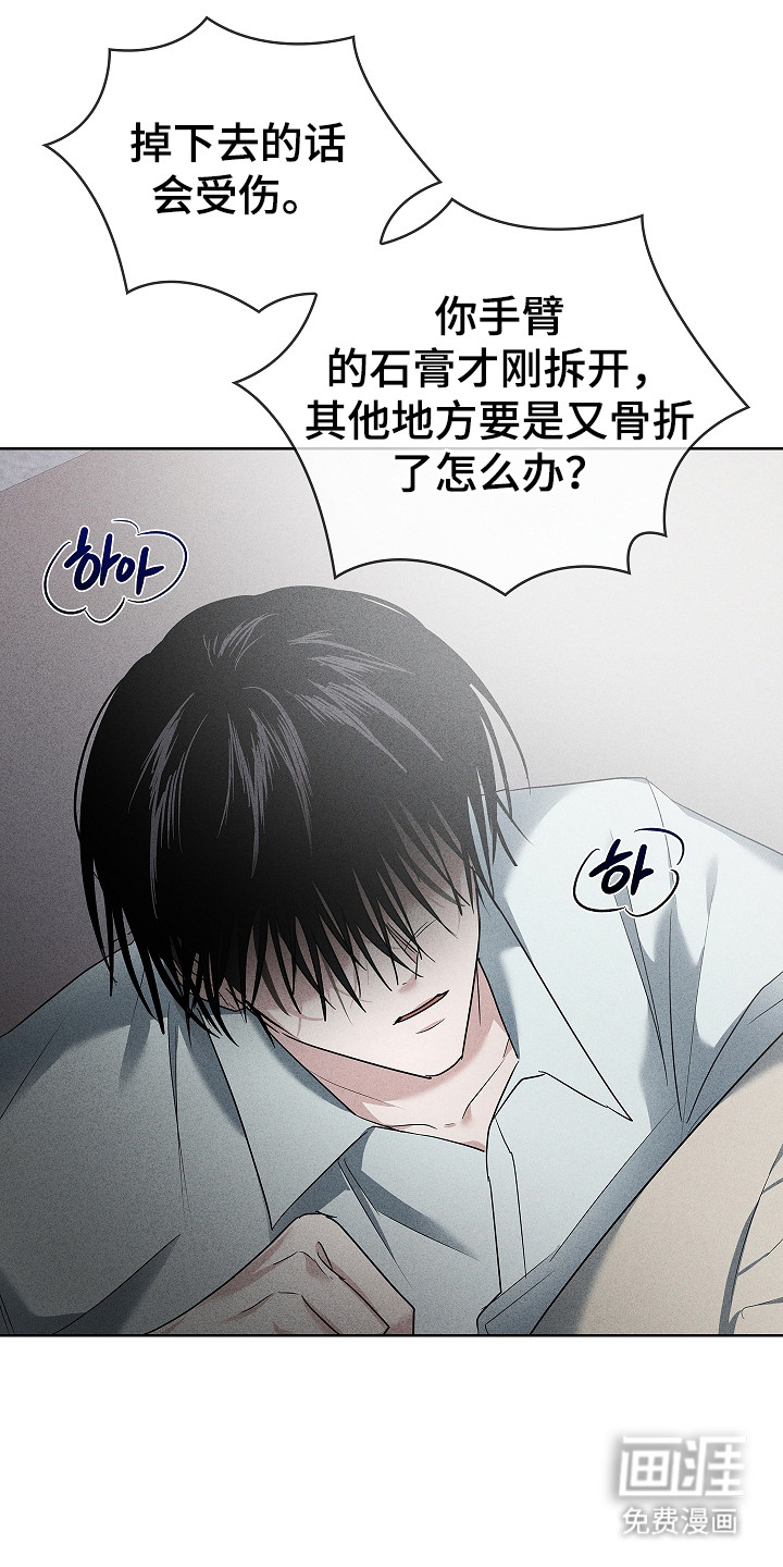 第19话3