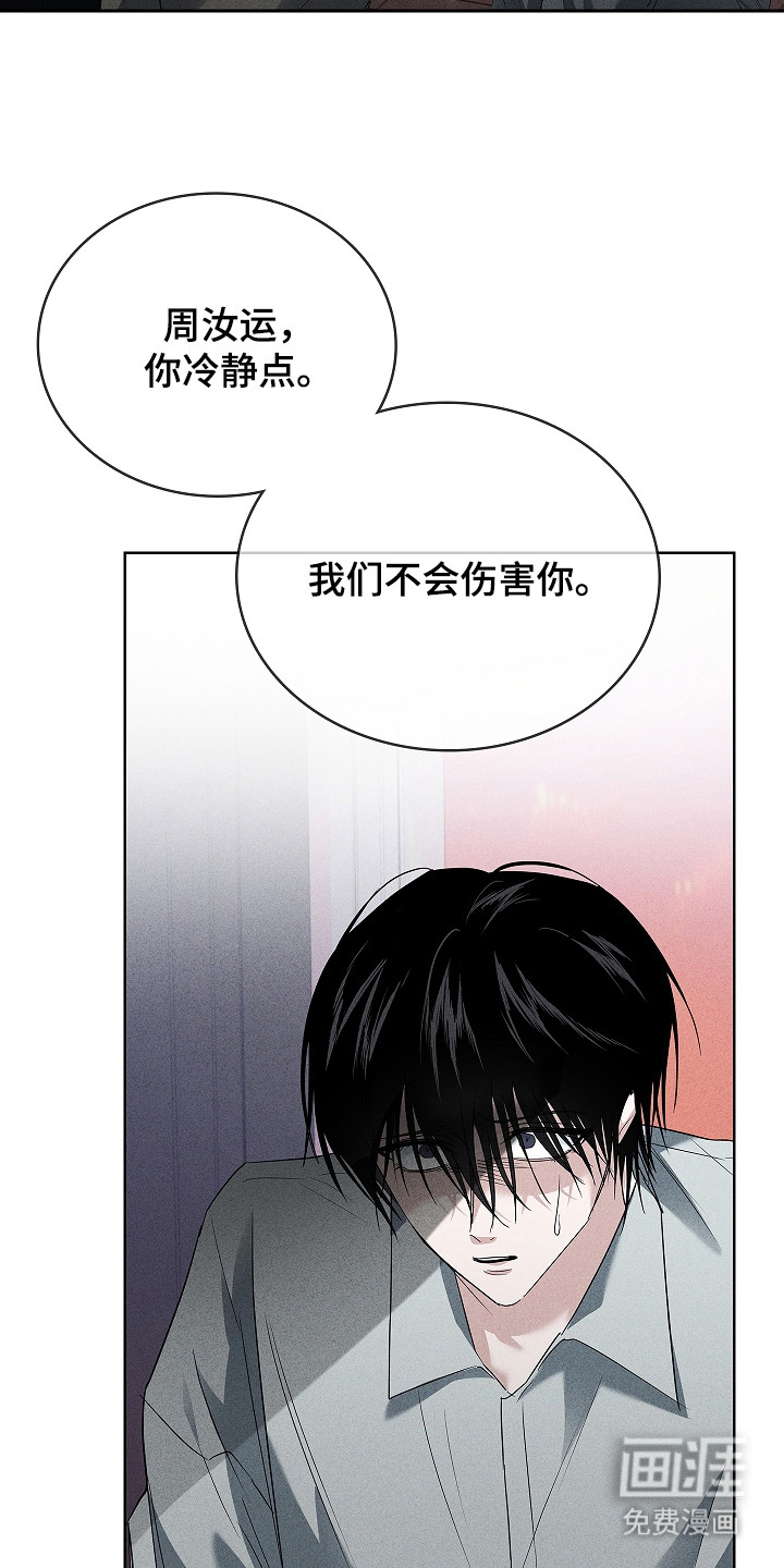 第19话7