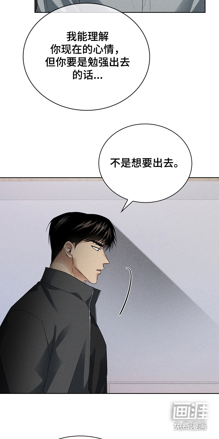 第19话8