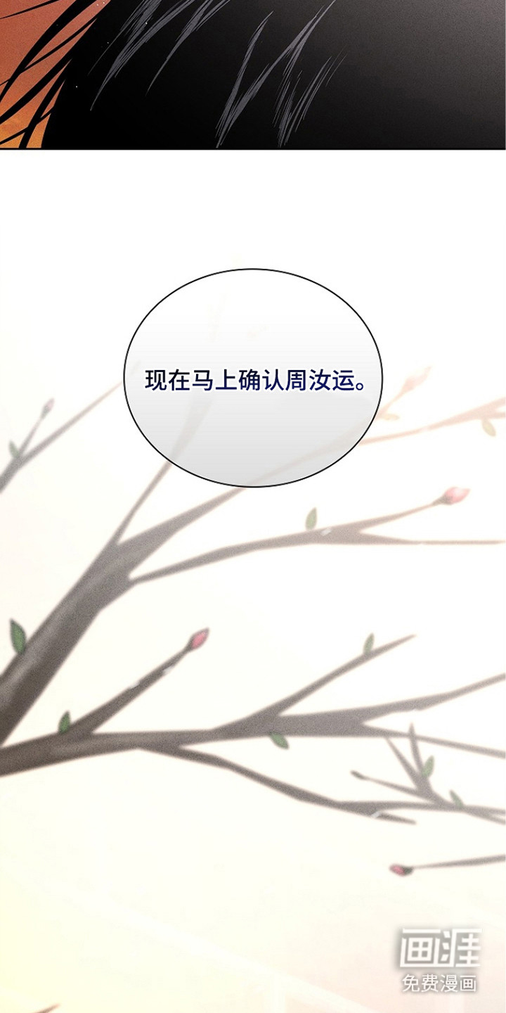 第18话16