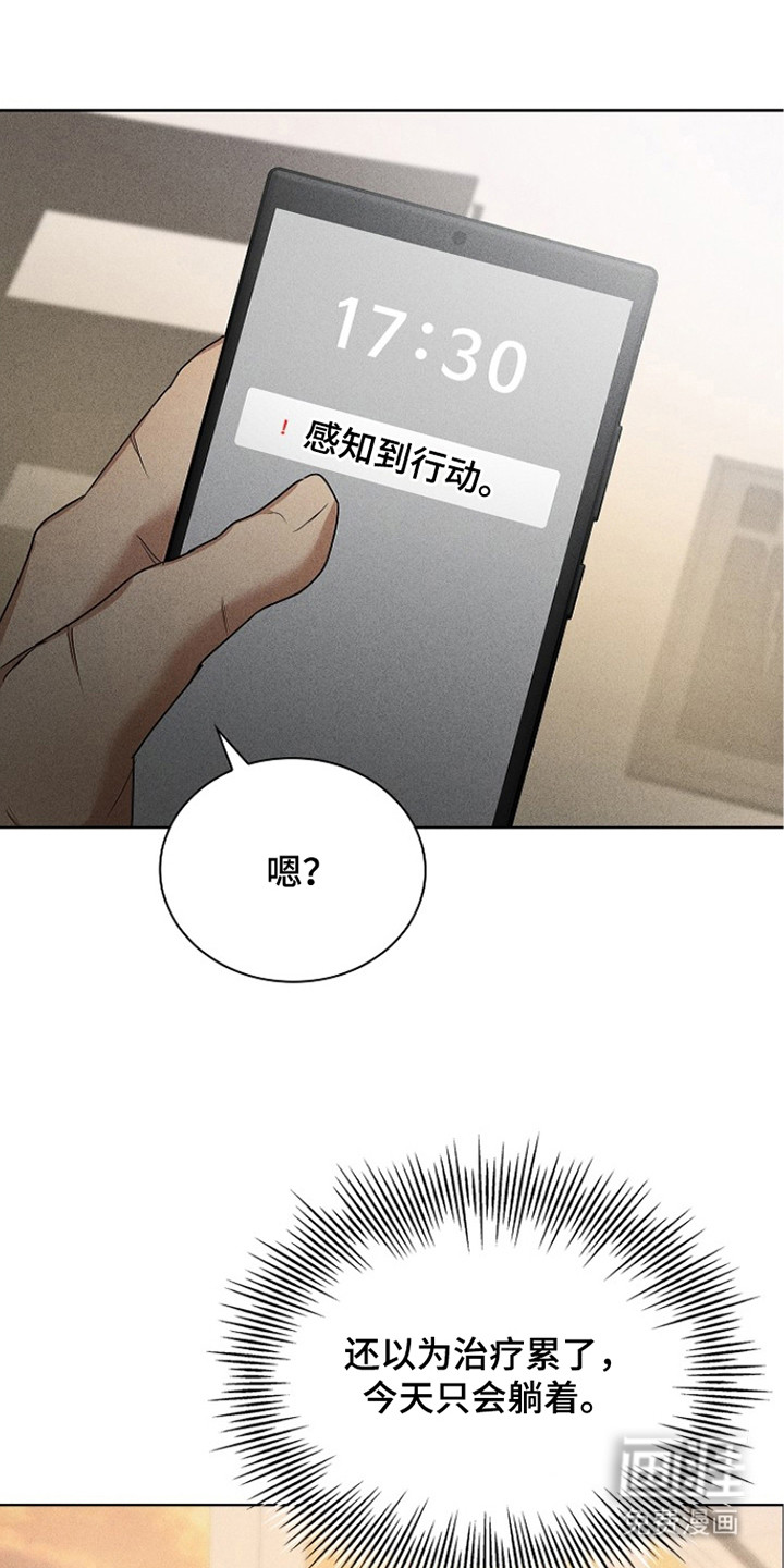 第18话2