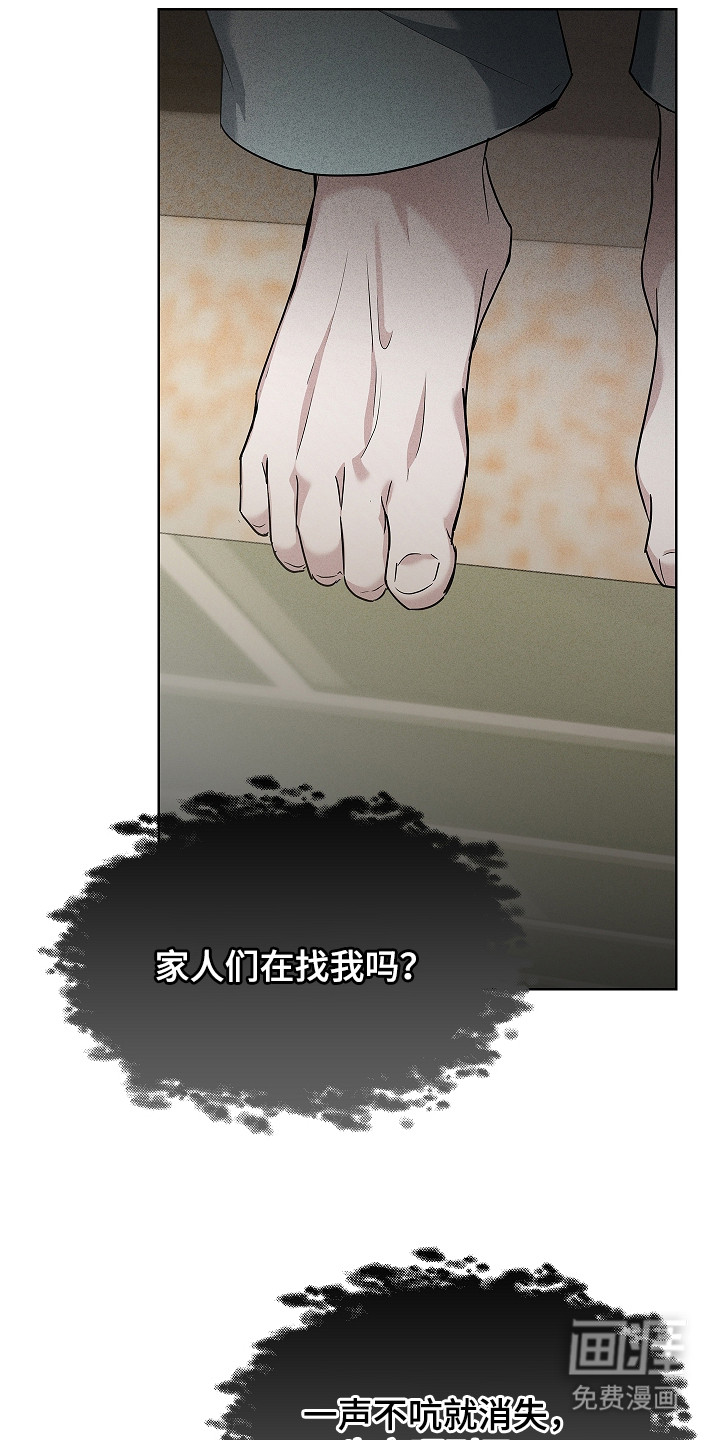 第18话20