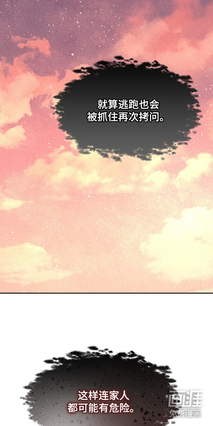 第18话23
