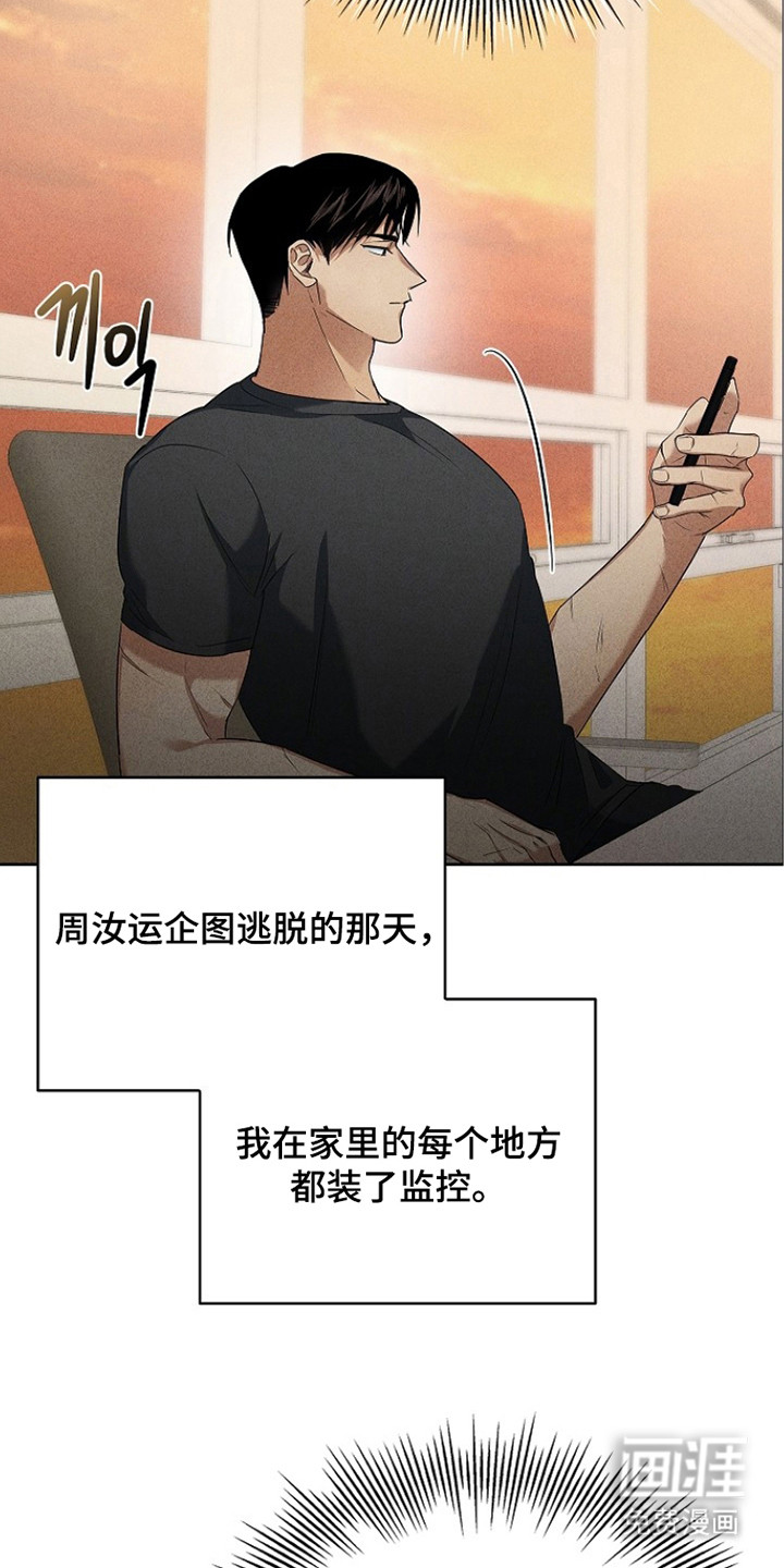 第18话3