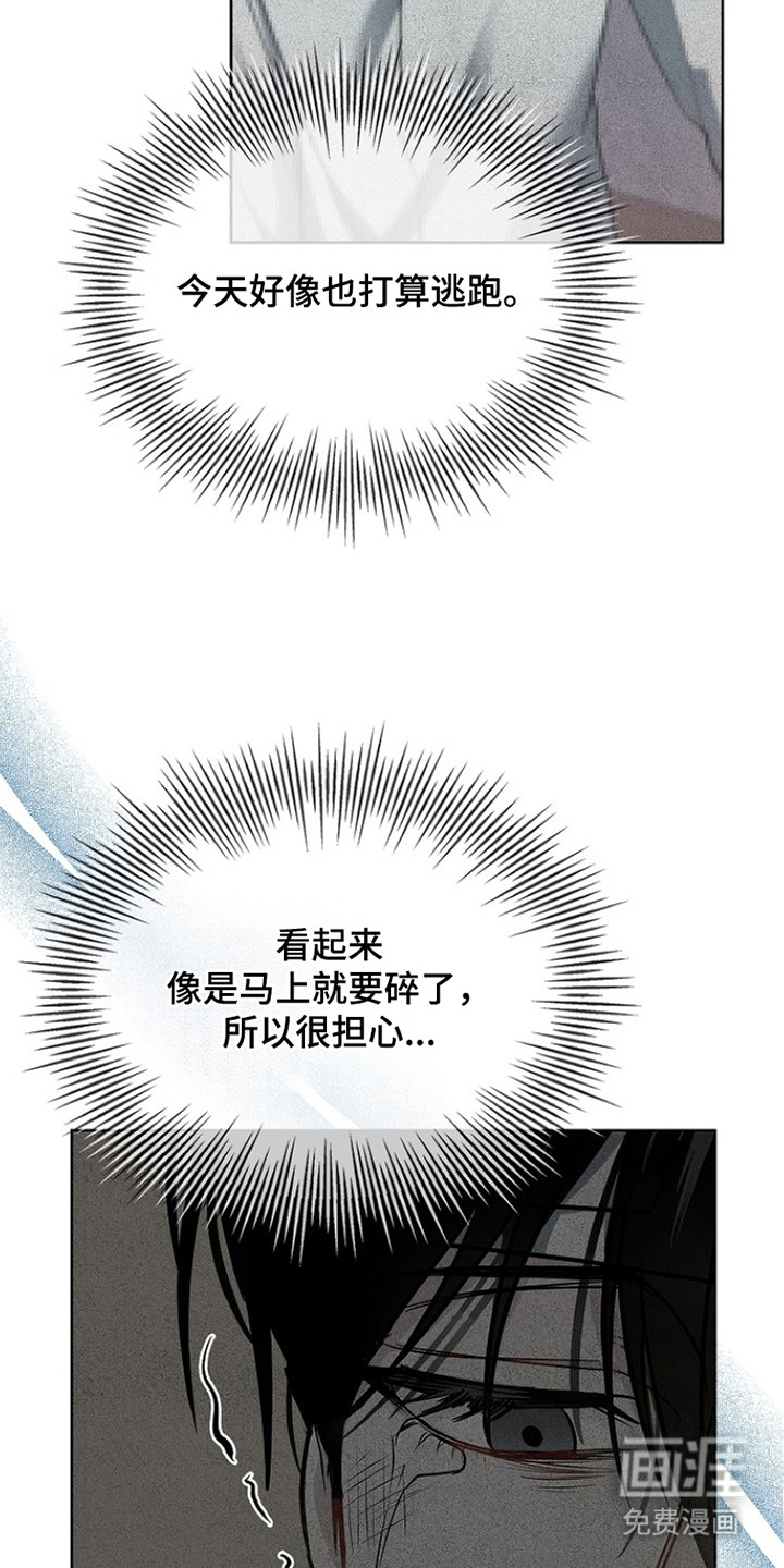 第18话5