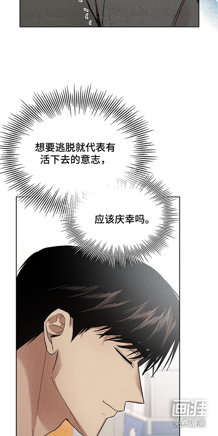 第18话6