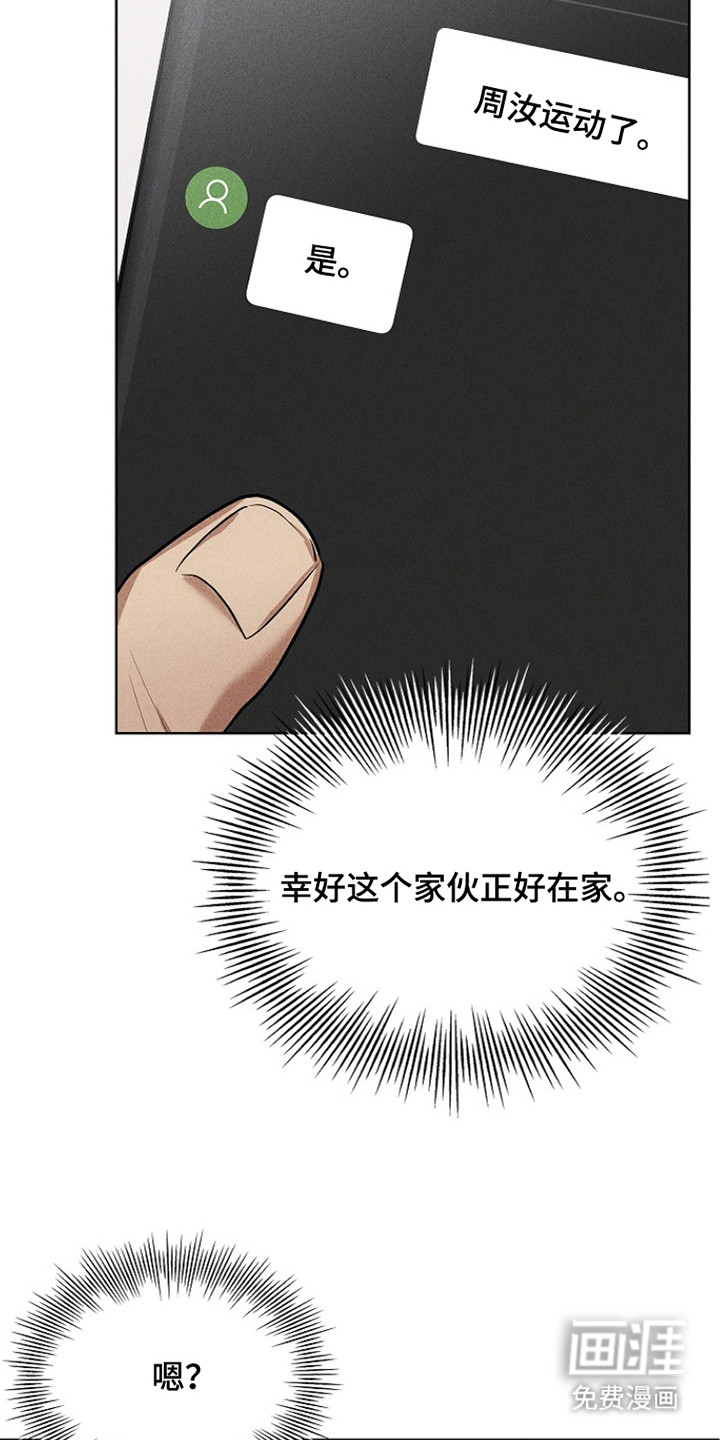 第18话8