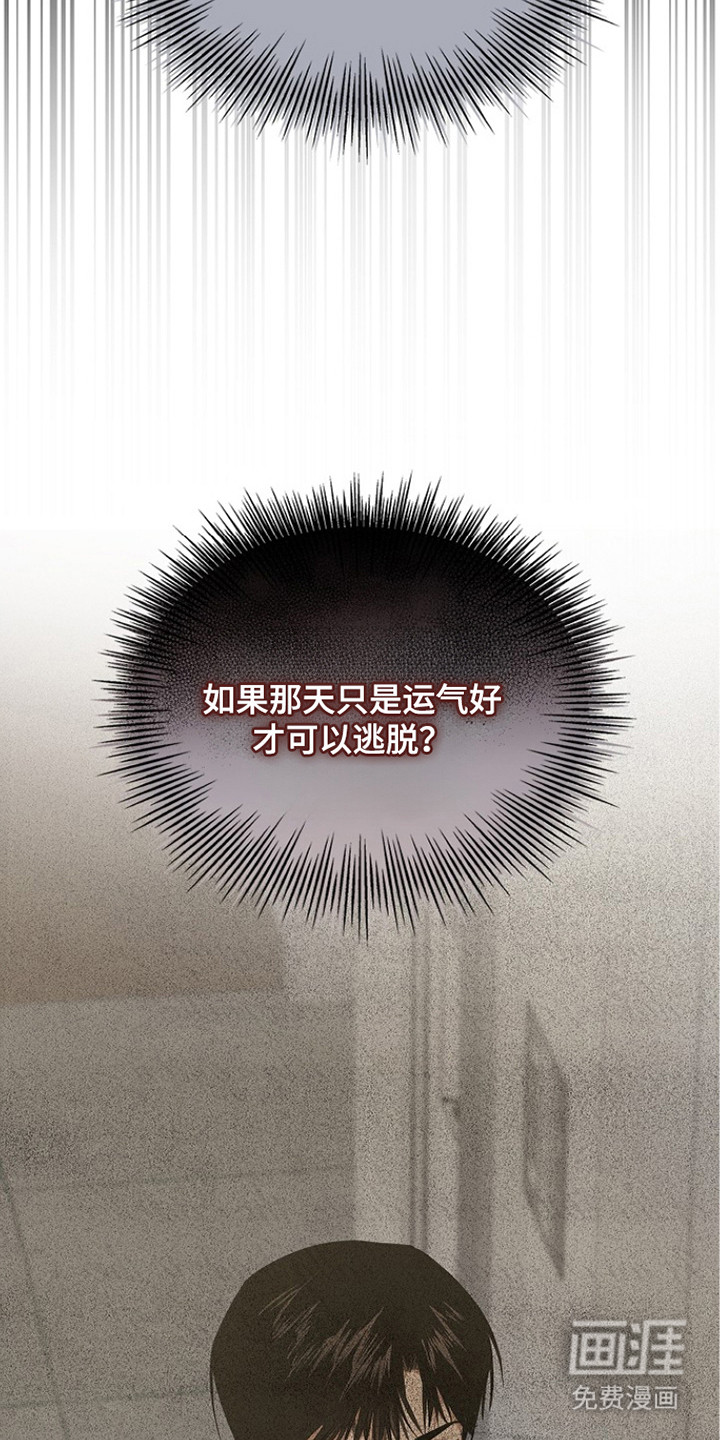 第17话12