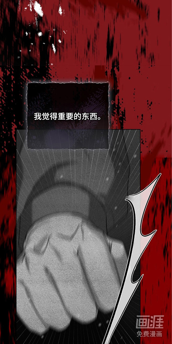 第17话16
