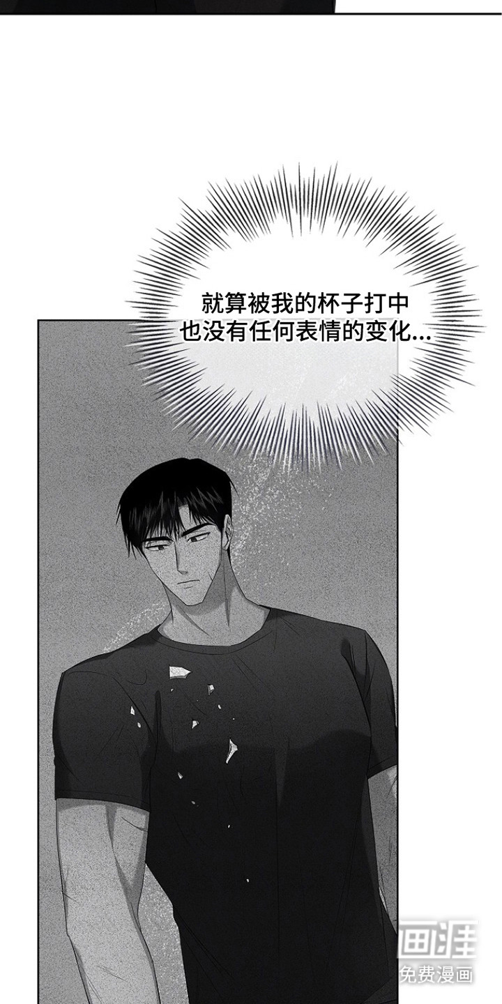 第17话2