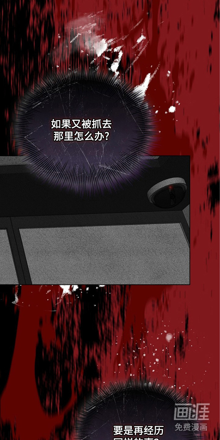 第17话21