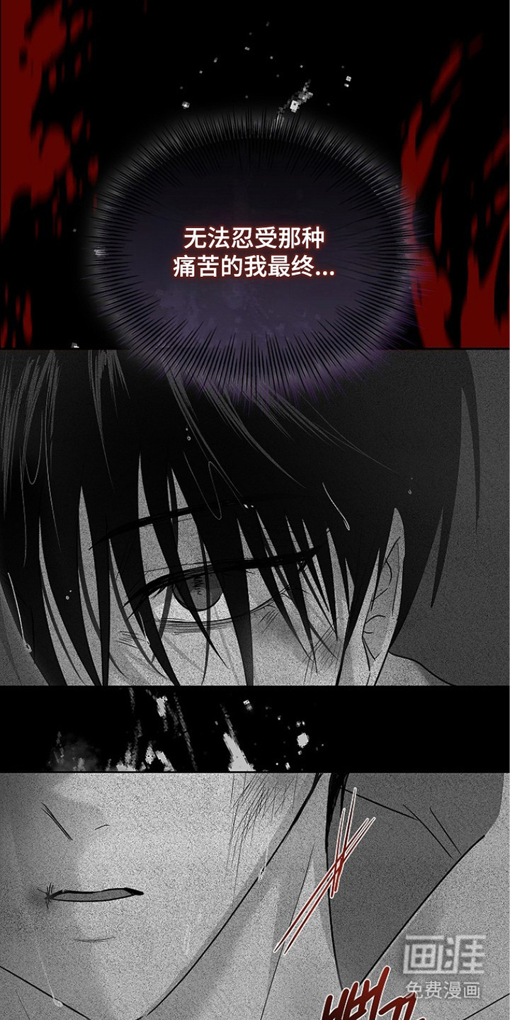 第17话23