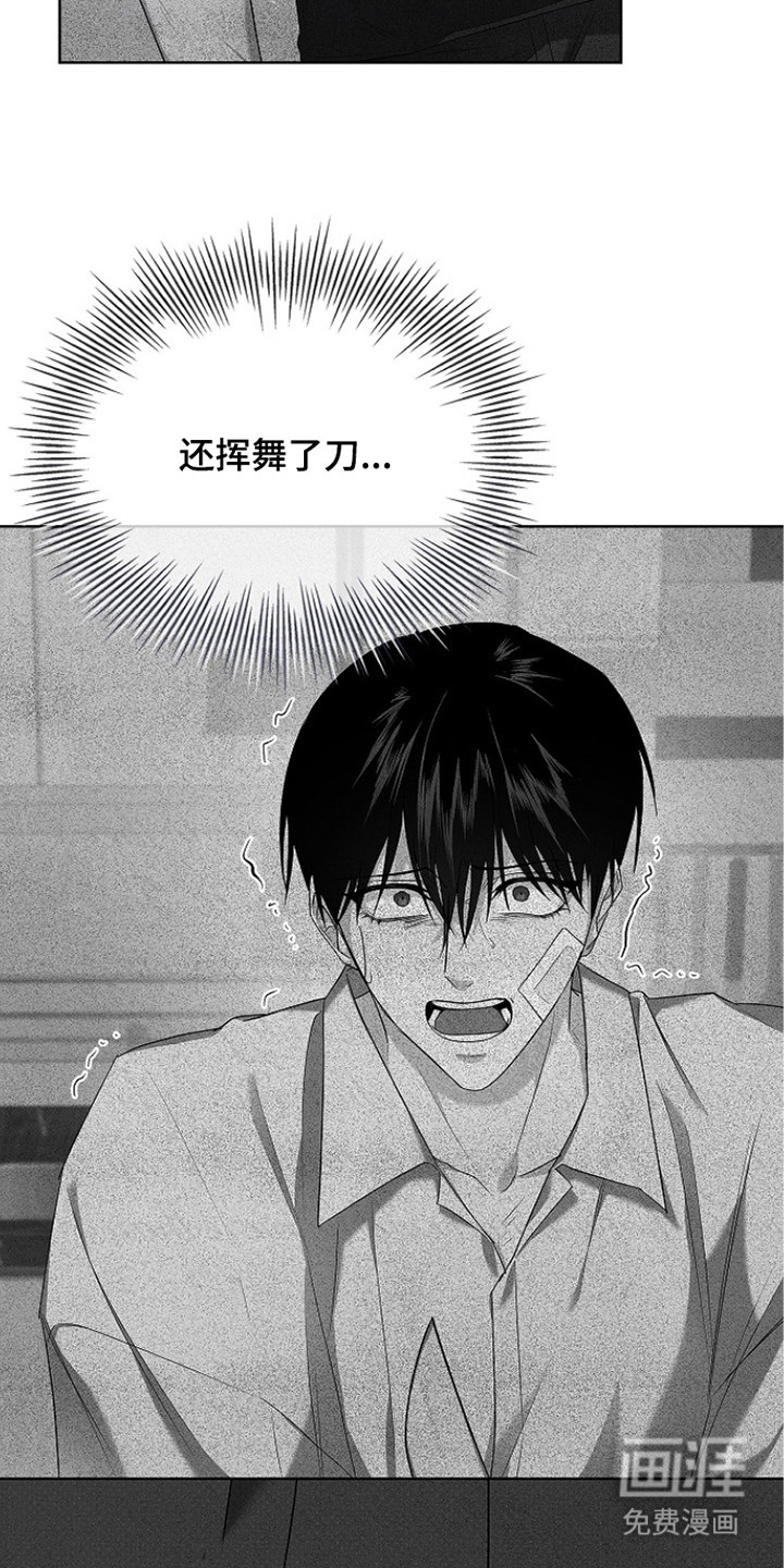 第17话3
