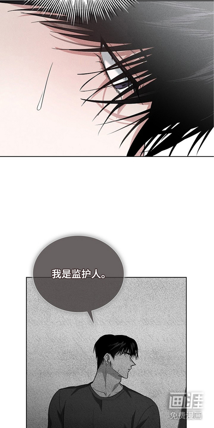 第17话7