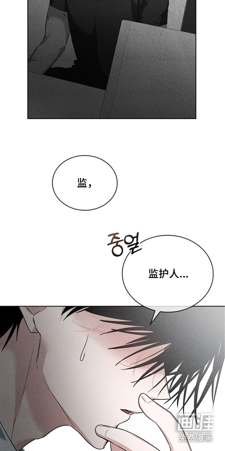 第17话8