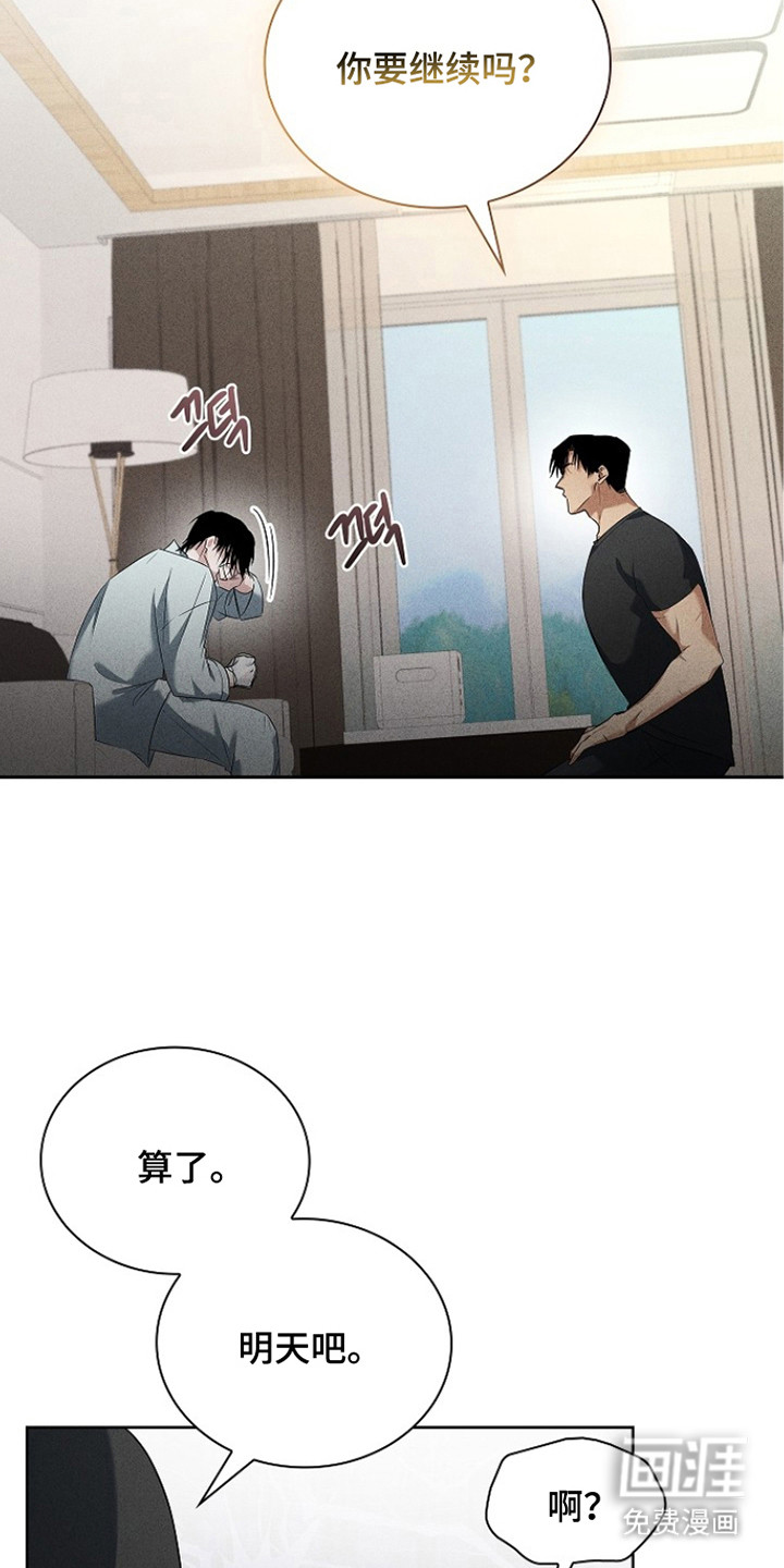 第16话11