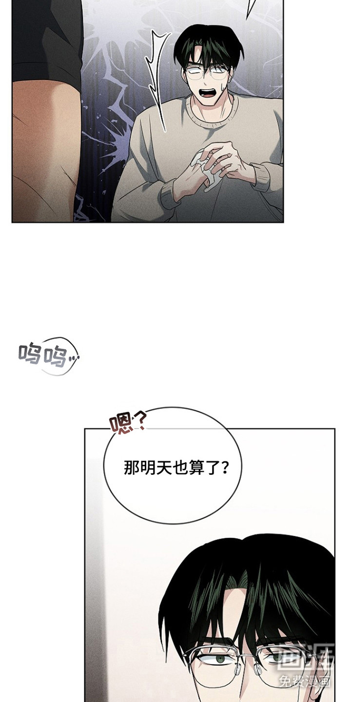 第16话12