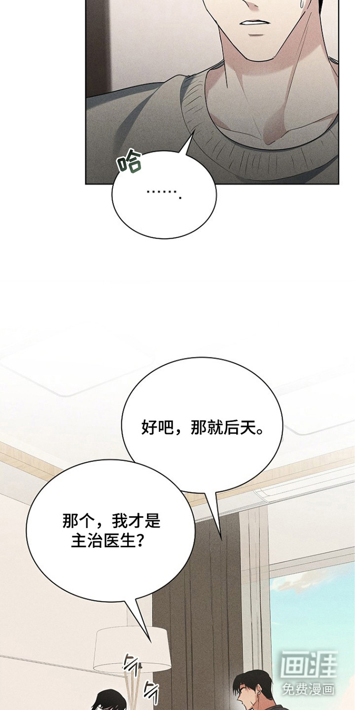 第16话13