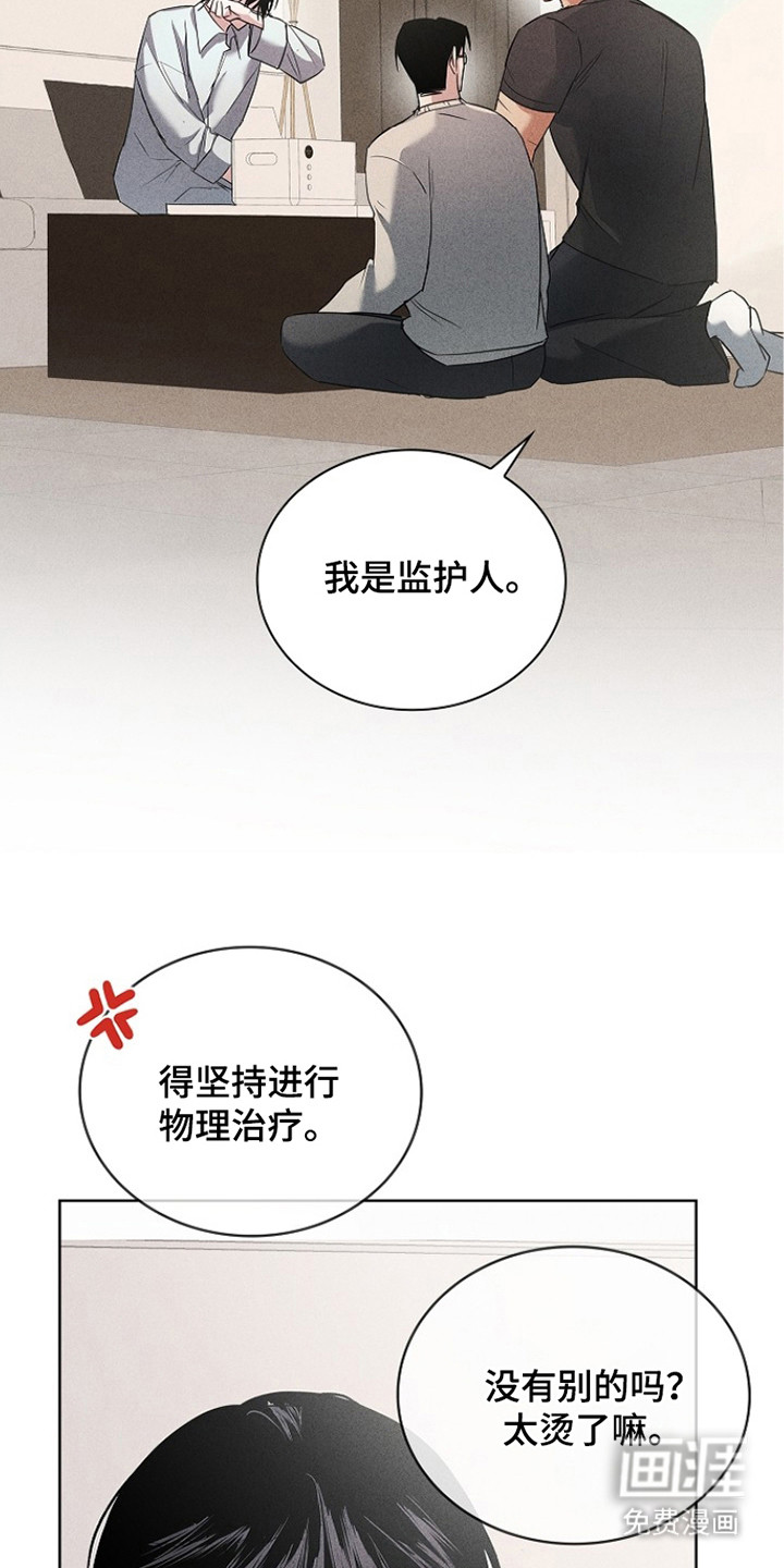 第16话14