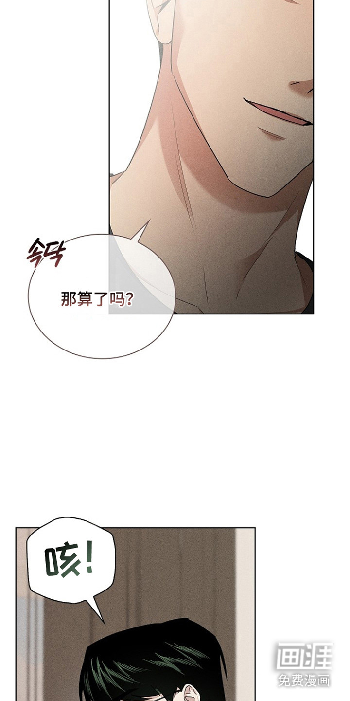 第16话17