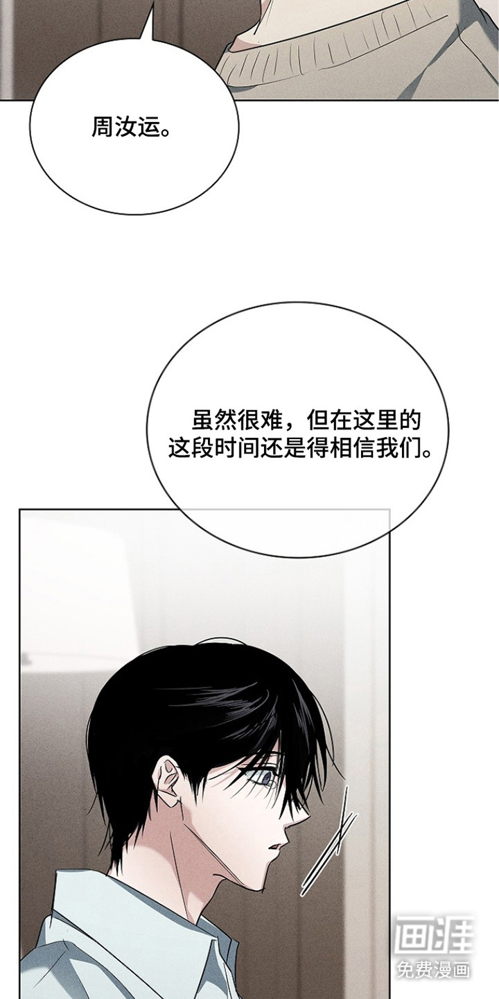 第16话19