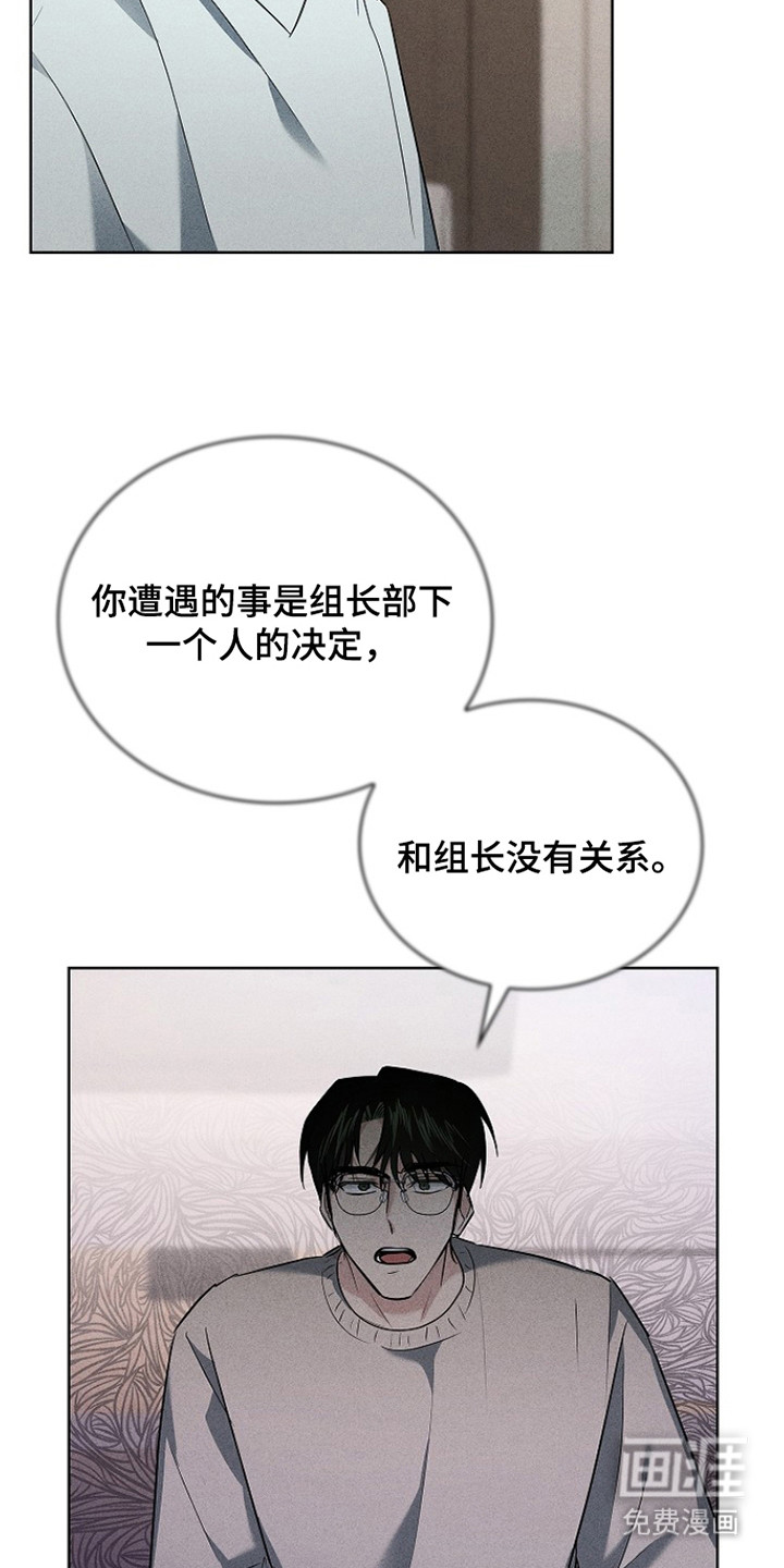 第16话20