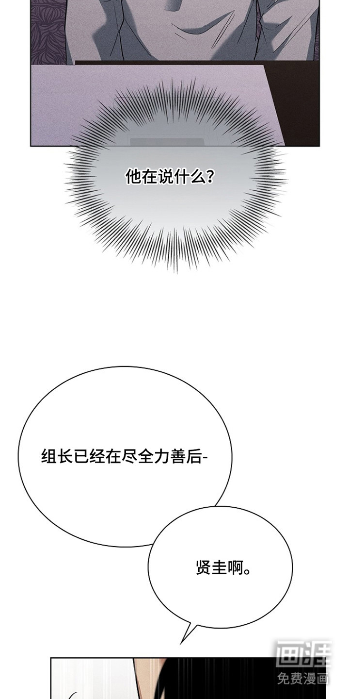 第16话21