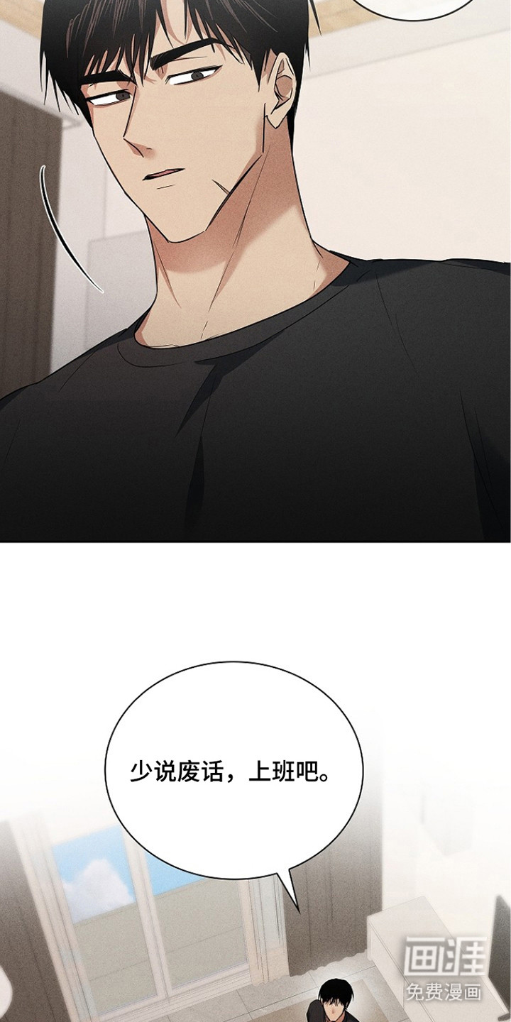 第16话23