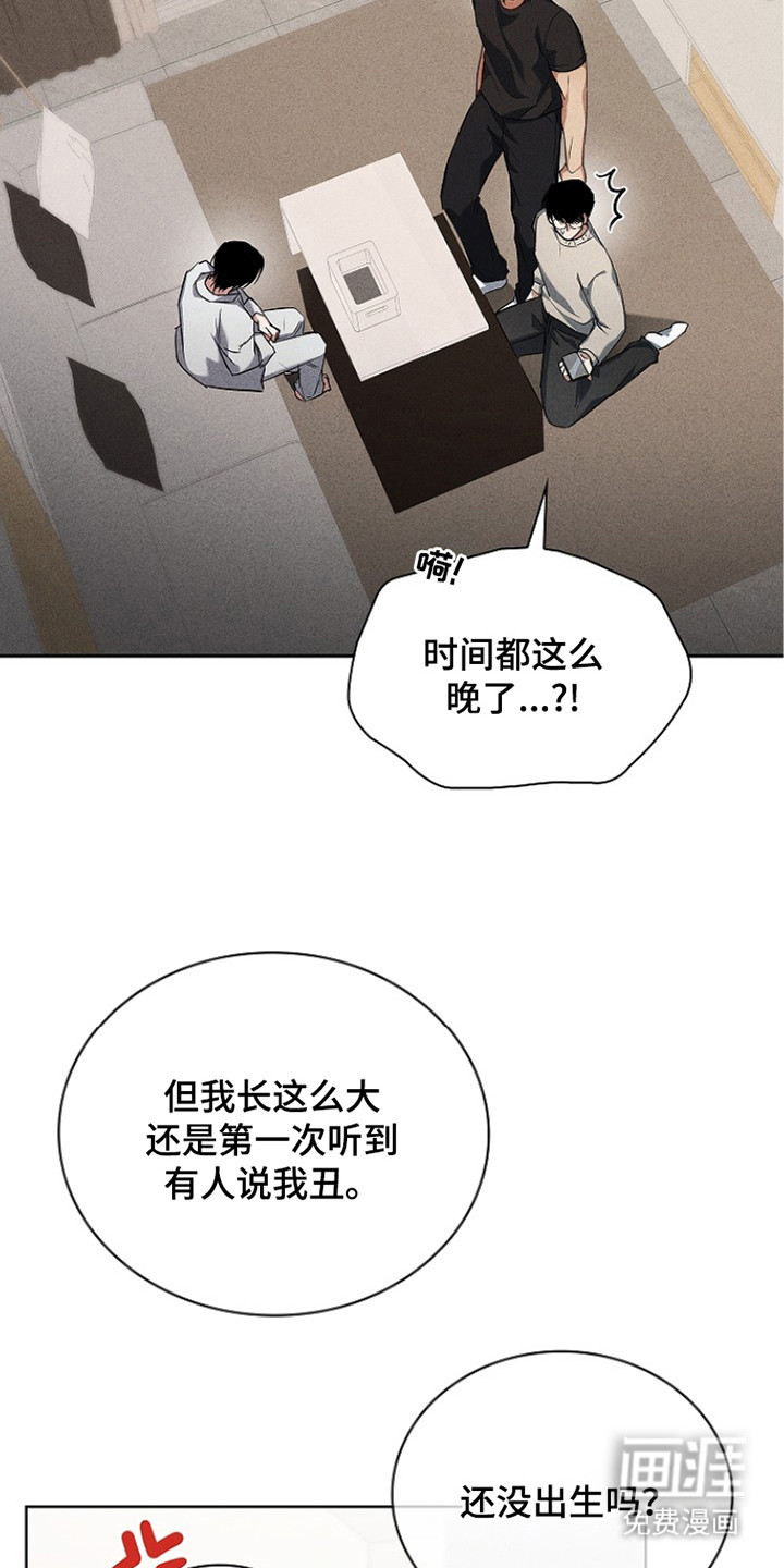 第16话24