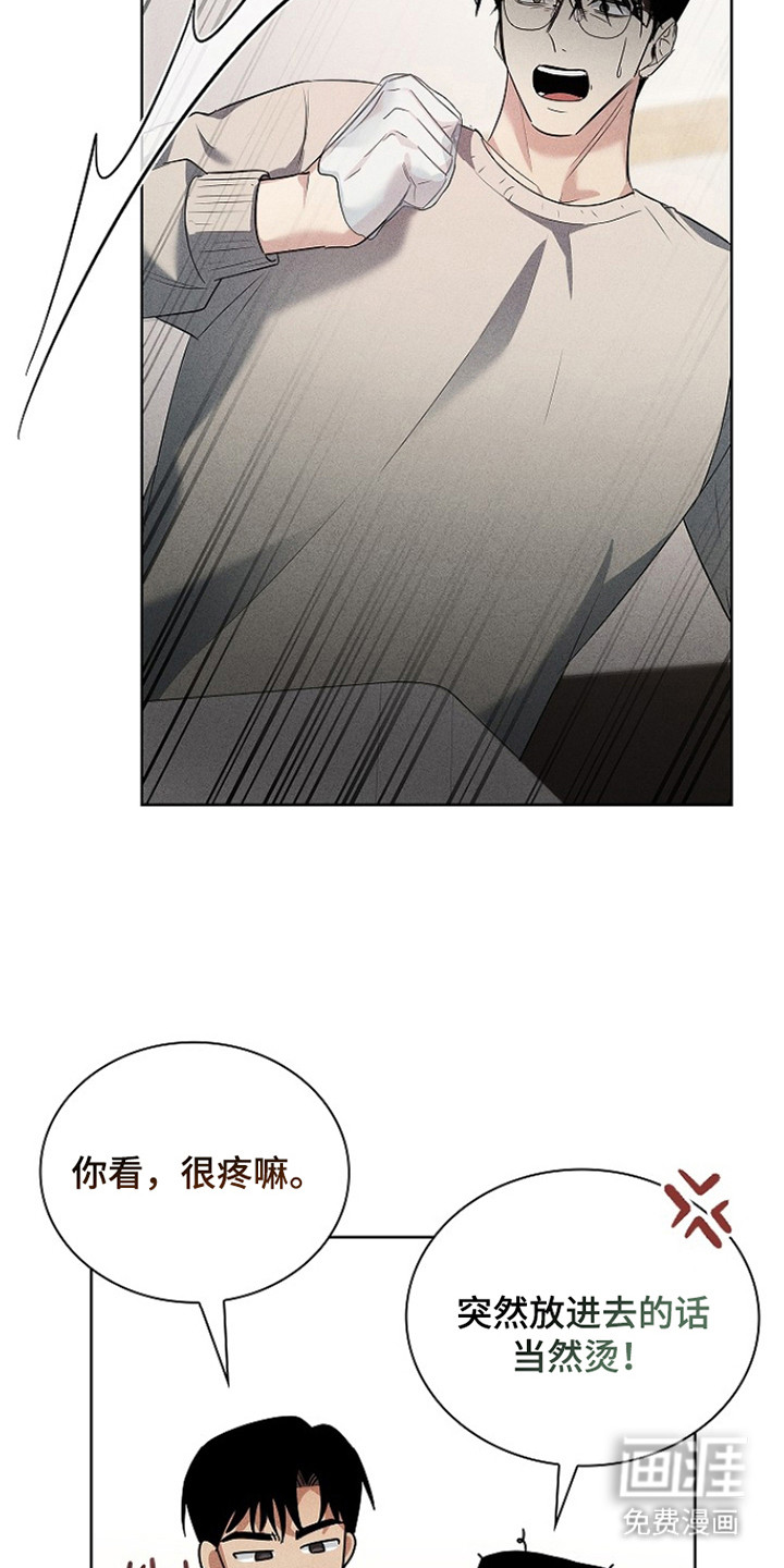 第16话7