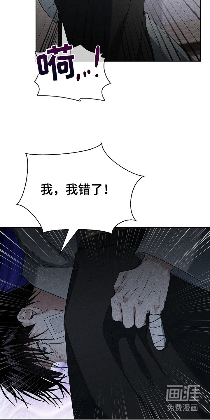 第15话11
