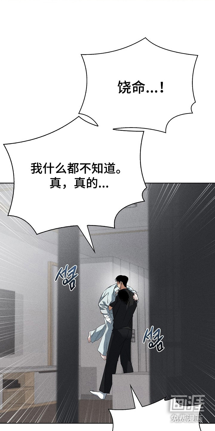 第15话12