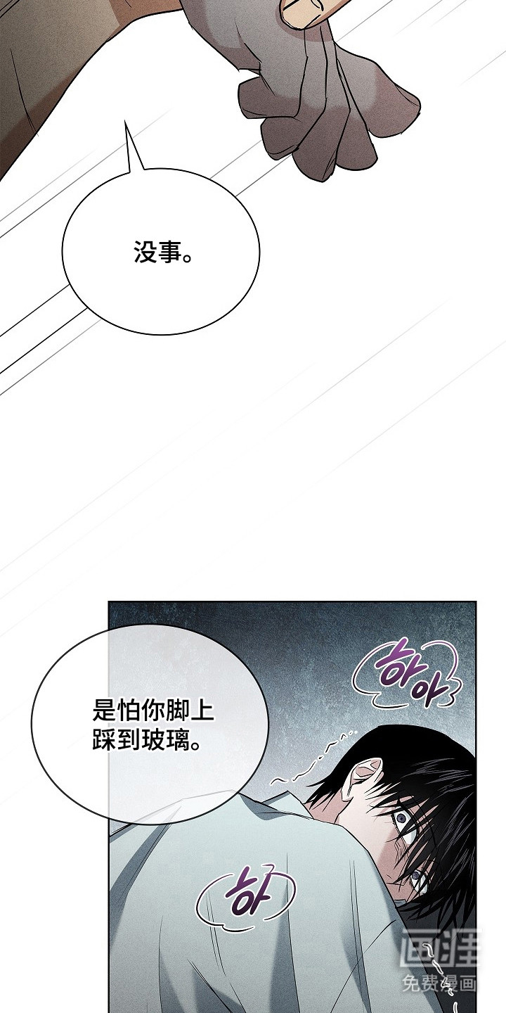 第15话16