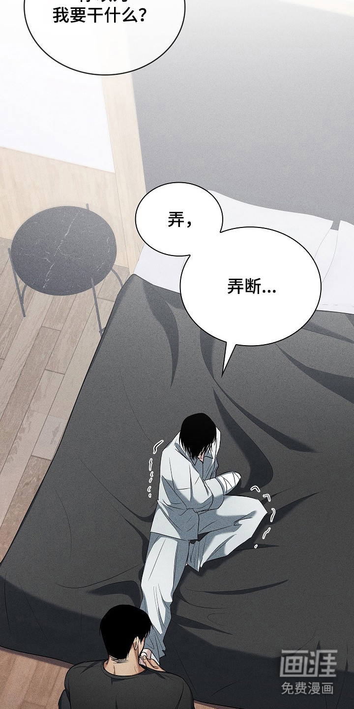 第15话20