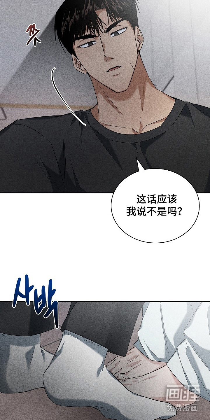 第15话9