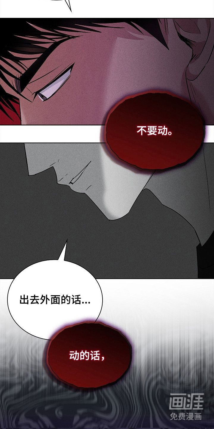 第14话10