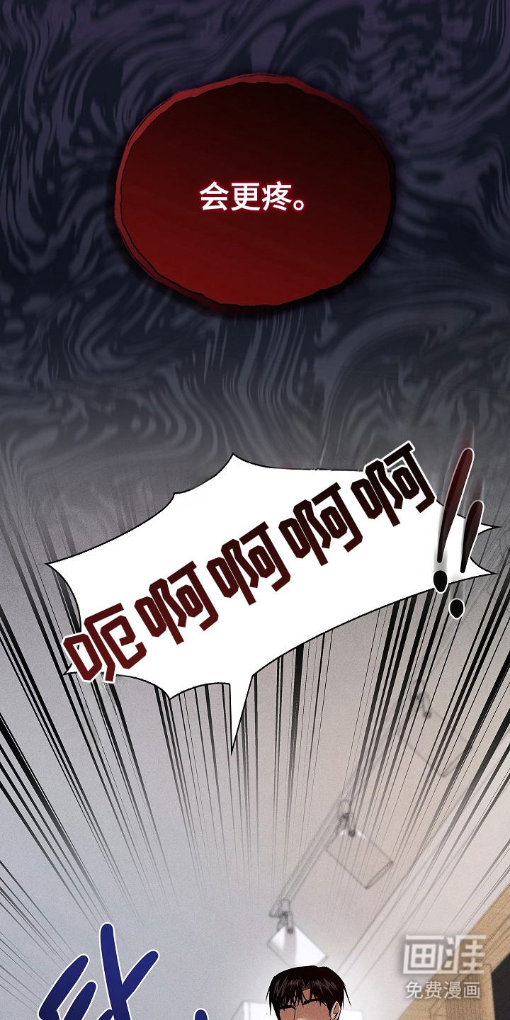 第14话11