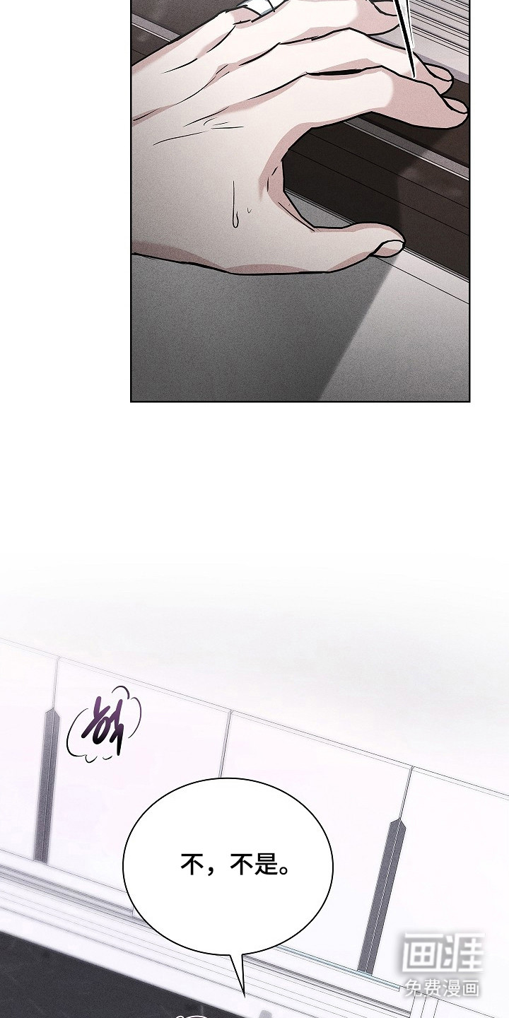 第14话14
