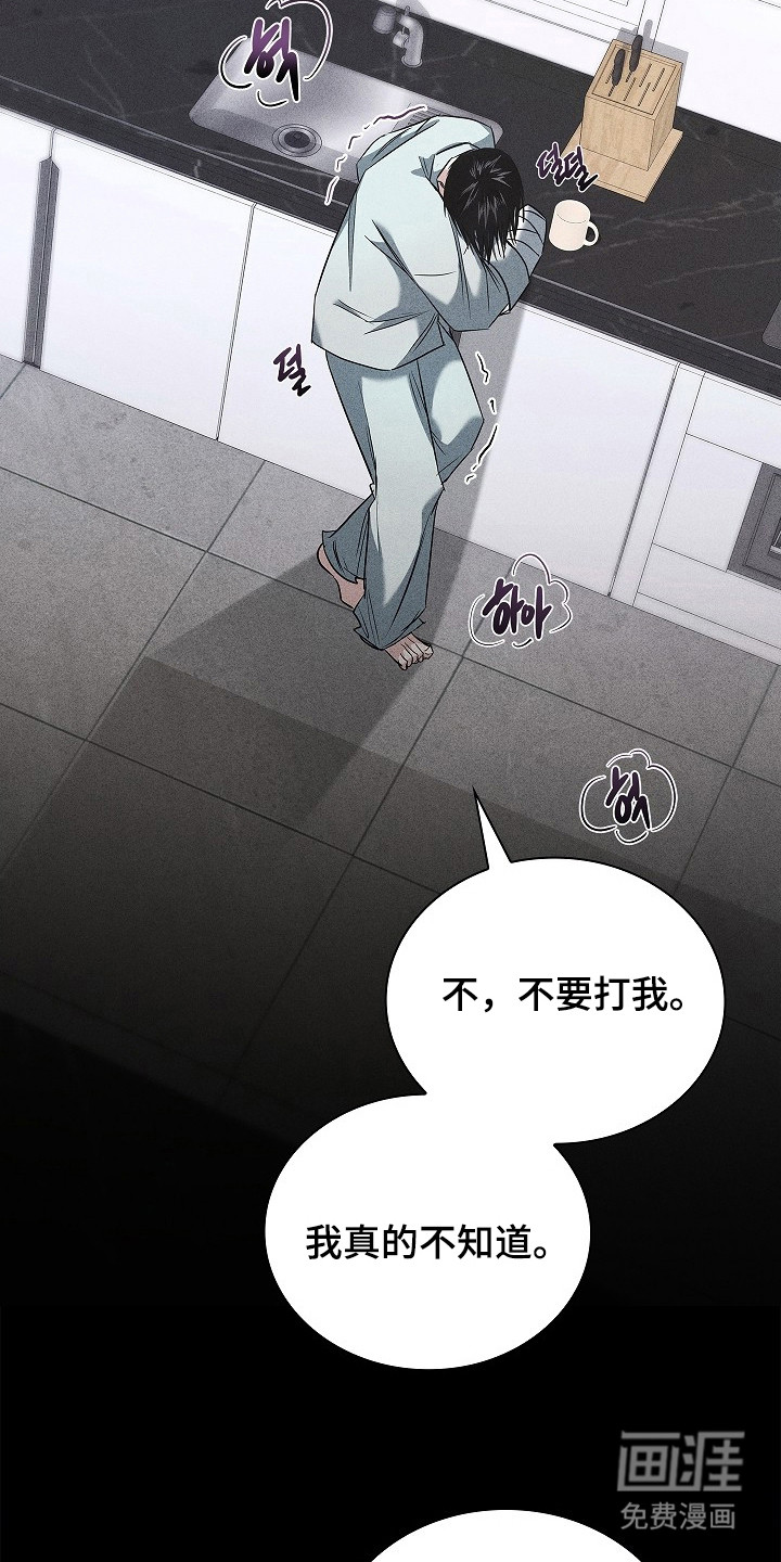 第14话15