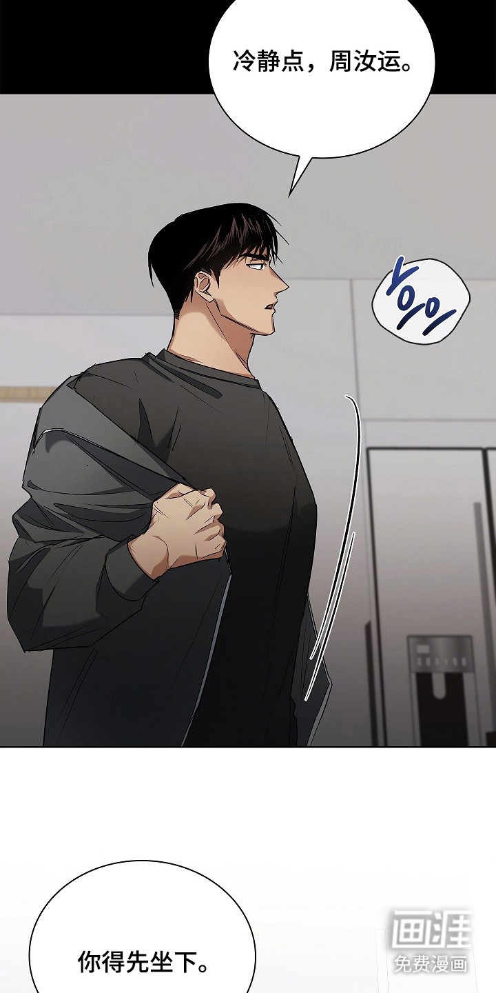 第14话16