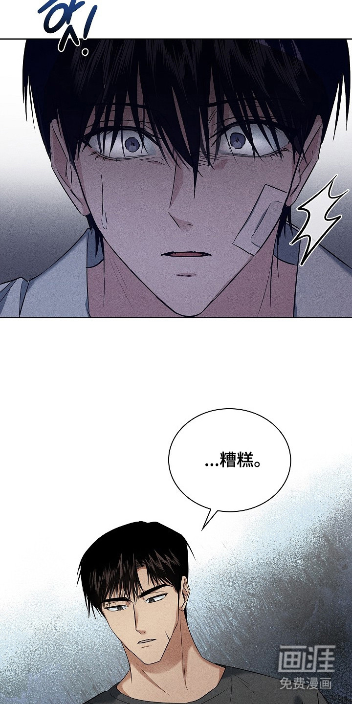 第14话21