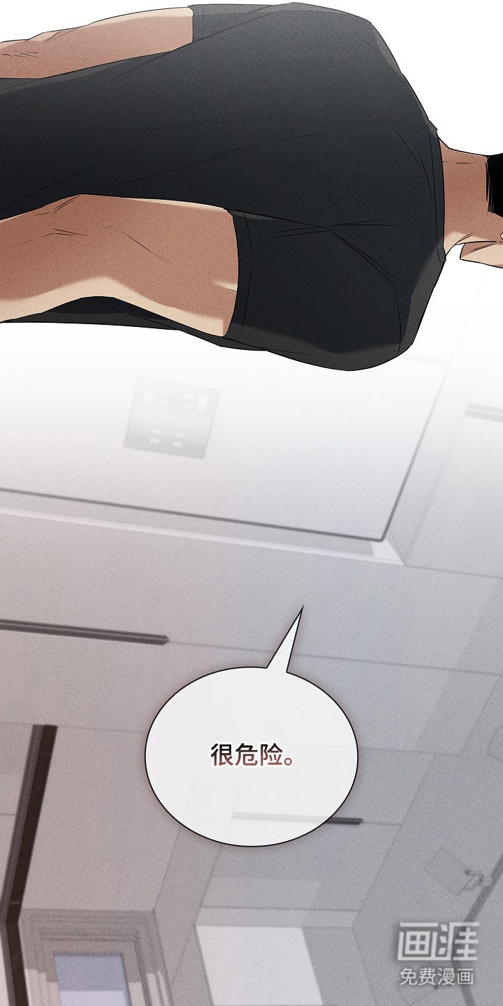 第14话25