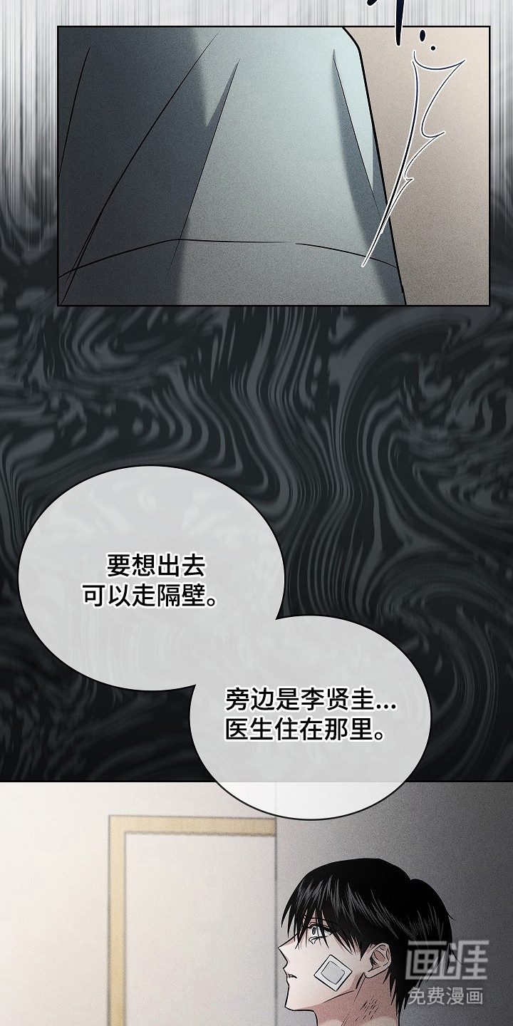 第14话3